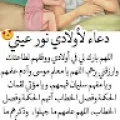 Ibrahim Swelam