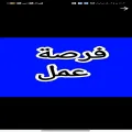 حازم عبدالله محمد عبدالله