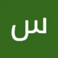 سيف محمد عبده