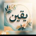 Bassam Allam