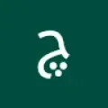 چو شوقي
