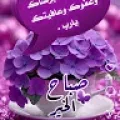 Maya Hamid