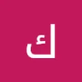 كريم محمد