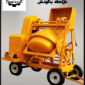 masaltaforconstruction equipment