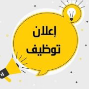 Samar Ramadan
