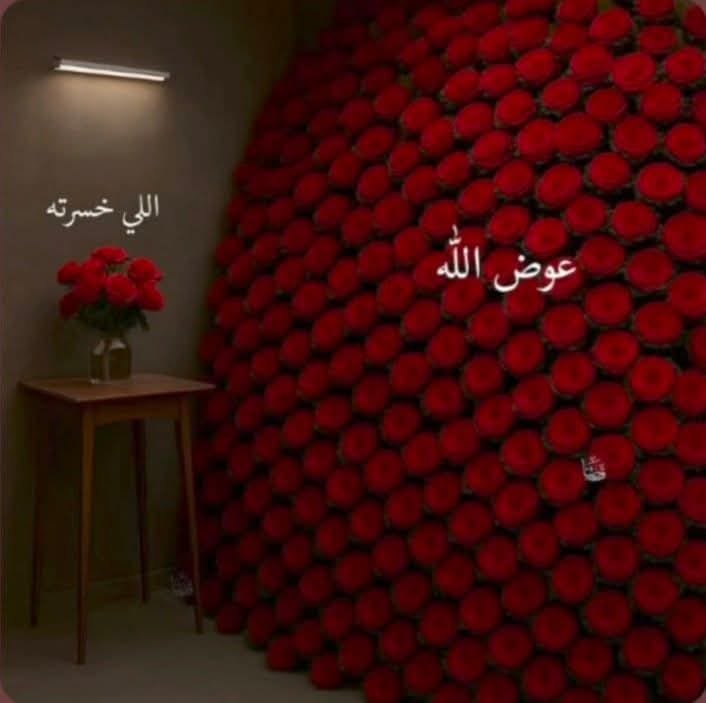 Shahd Atef