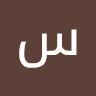 سوما رضا